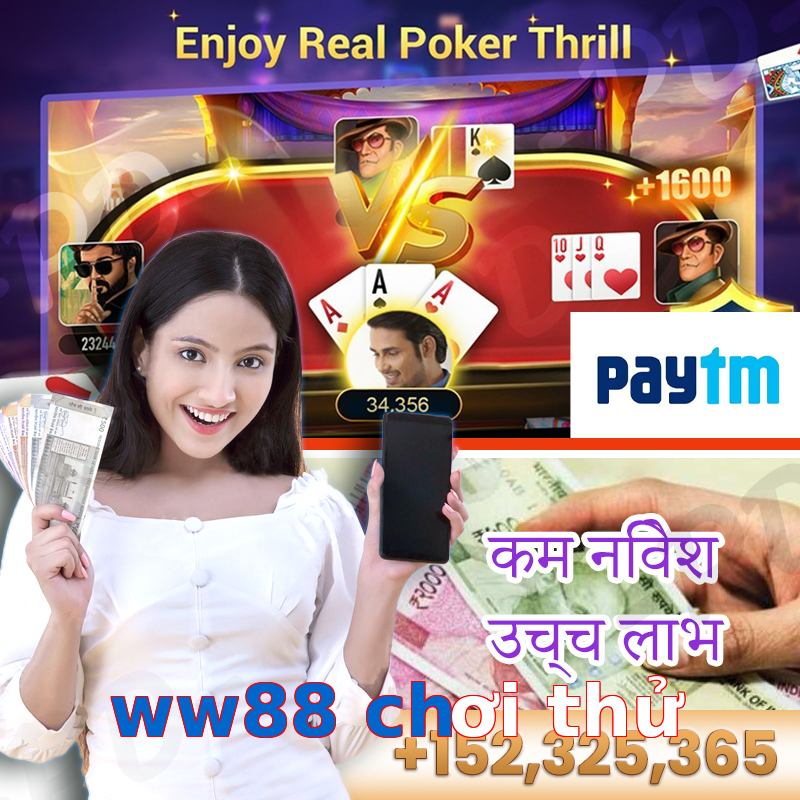 ww88 chơi thử